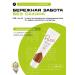 Doctor Siyay Anti -inflammatory toothpaste Pucci Recal (30ml) - Buy Online on GoSupps.com