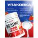 BioPharm Creatine 5000 strawberries powder - Buy Online on GoSupps.com