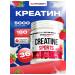 BioPharm Creatine Raspberry powder
