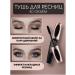 mascara Black 4D for eyelashes - Buy Online on GoSupps.com