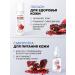 DEYRA Set of ear cosmetics with grenade - Buy Online on GoSupps.com