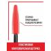 Belarusian cosmetics Mascara Black XXL Superobra - Buy Online on GoSupps.com