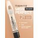BELOR DESIGN Facial corrector pencil tone 21
