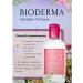 Bioderma Sensibio Tonique Calier Tonic 250 ml - Buy Online on GoSupps.com