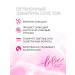 ESTEL Tinted hair shampoo Love Ton Pink 150 ml - Buy Online on GoSupps.com