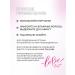 ESTEL Tinted hair shampoo Love Ton Pink 150 ml - Buy Online on GoSupps.com