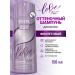 ESTEL Tinting hair shampoo Love ton purple 150 ml