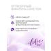 ESTEL Tinting hair shampoo Love ton purple 150 ml - Buy Online on GoSupps.com