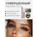 Belor Design Soft eye pencil tone 2 - Buy Online on GoSupps.com