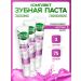 Forest balsam Toothpaste for sensitive teeth 3x75 ml