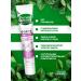 Forest balsam Toothpaste for sensitive teeth 3x75 ml - Buy Online on GoSupps.com