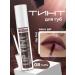 LUXVISAGE Lip tint matte liquid Lip Tint Aqua Gel Hyaluron 08