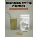 Plantanika Protein hemp vegan without sugar 450 g - Buy Online on GoSupps.com