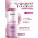 Ollin Professional Tinting pink hair conditioner Pink Dream Ollin