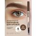 MOIRA Eyebrow pencil corner with a brush 04