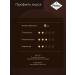 Poetti Coffee in Leggenda Chocolatto Capsules System Nespresso - Buy Online on GoSupps.com