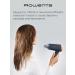 Rowenta Hair hair dryer Express Style Stellar CV1851F0 1600 W - Buy Online on GoSupps.com