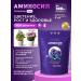 Aminosil Fertilizer for hydrangeas and azalia vitamins granules 3kg - Buy Online on GoSupps.com