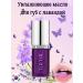 TIRTIR Moisturizing lip oil with lavender