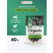 Organix Liver of lamb cuts for dogs 40g
