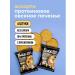 Take a Bite Protein cookies without sugar bite oatmeal 4 pcs pack