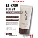 Moisturizing BB-cream with black rice extract tone 23
