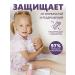 BabyDay Cream-Emilent for diapers for newborn - Buy Online on GoSupps.com