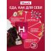 Hasti Dry food super-premium class for adult dogs - Buy Online on GoSupps.com