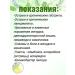 Korotkov's balms Set of gastric gastro-aphytite and sorbovy Tabs - Buy Online on GoSupps.com