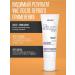 Vitex The skin cream around the eyes whitening lamellar 30 ml - Buy Online on GoSupps.com