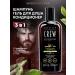 American Crew Ginger Tea 3b1 shampoo air conditioning gel for shower 250 ml