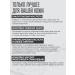 Vitex Facial mask whitening and against pigmentation 75 ml - Buy Online on GoSupps.com