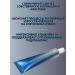 Beauty&Vik Smoothing eye cream - Buy Online on GoSupps.com
