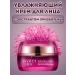 Beauty&Vik Moisturizing face cream