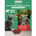 Organix Cat a treat for beef fillets 100% meat 50 g