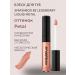 Smashbox Lip gloss BE Legendary Liquid Metal Tone Petal Metal - Buy Online on GoSupps.com