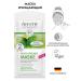Lavera Natural cleansing face mask with mint 5ml
