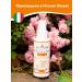 HELAN Sunny milk spray for children Sole Bimbi - Buy Online on GoSupps.com