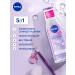 NIVEA Micellair micellar water for sensitive skin 200 ml - Buy Online on GoSupps.com