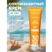 levrana Sunscreen for the face and body 30 SPF calendula
