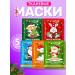Facial mask fabric New Year's set 5 pcs - Buy Online on GoSupps.com