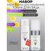 ARAVIA Professional Facial cream and balance tonic 160+150ml