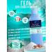 Felce Azzura Shower gel perfumed Felce Azzurra