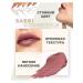 SABBI Lip pencil pink nude matte with a grinder 07 - Buy Online on GoSupps.com