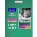 Organix Cream-soup for kittens and cats from turkey meat 75g