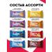 ProteinRex Protein cookies without sugar assorted cakes 10 pcs - Buy Online on GoSupps.com