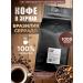 TCoffee Coffee Brazil Serrado 1kg