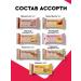 ProteinRex Protein cookies without sugar assorted around the world 10 pcs - Buy Online on GoSupps.com