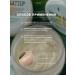 You see Avocado mask-Batter-intensive nutrition - Buy Online on GoSupps.com