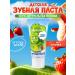 DRAGON Baby toothpaste (strawberries) 60 ml